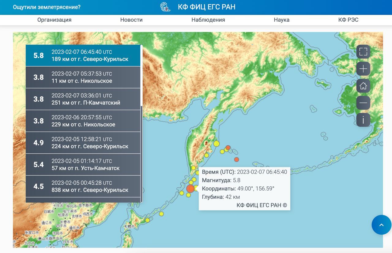 В районе Курильских островов произошло землетрясение магнитудой 5,8