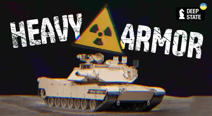 🇺🇸Чому Україна не отримає танки Abrams із бронею зі збідненого урану?