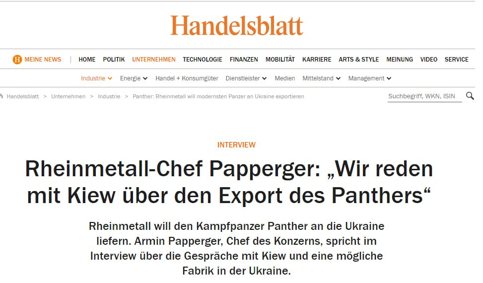 Украина ведет переговоры о поставках самых современных немецких танков Panther, — Handelsblatt