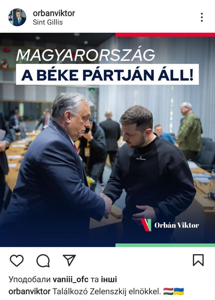 Скандальный премьер-министр Венгрии Виктор Орбан