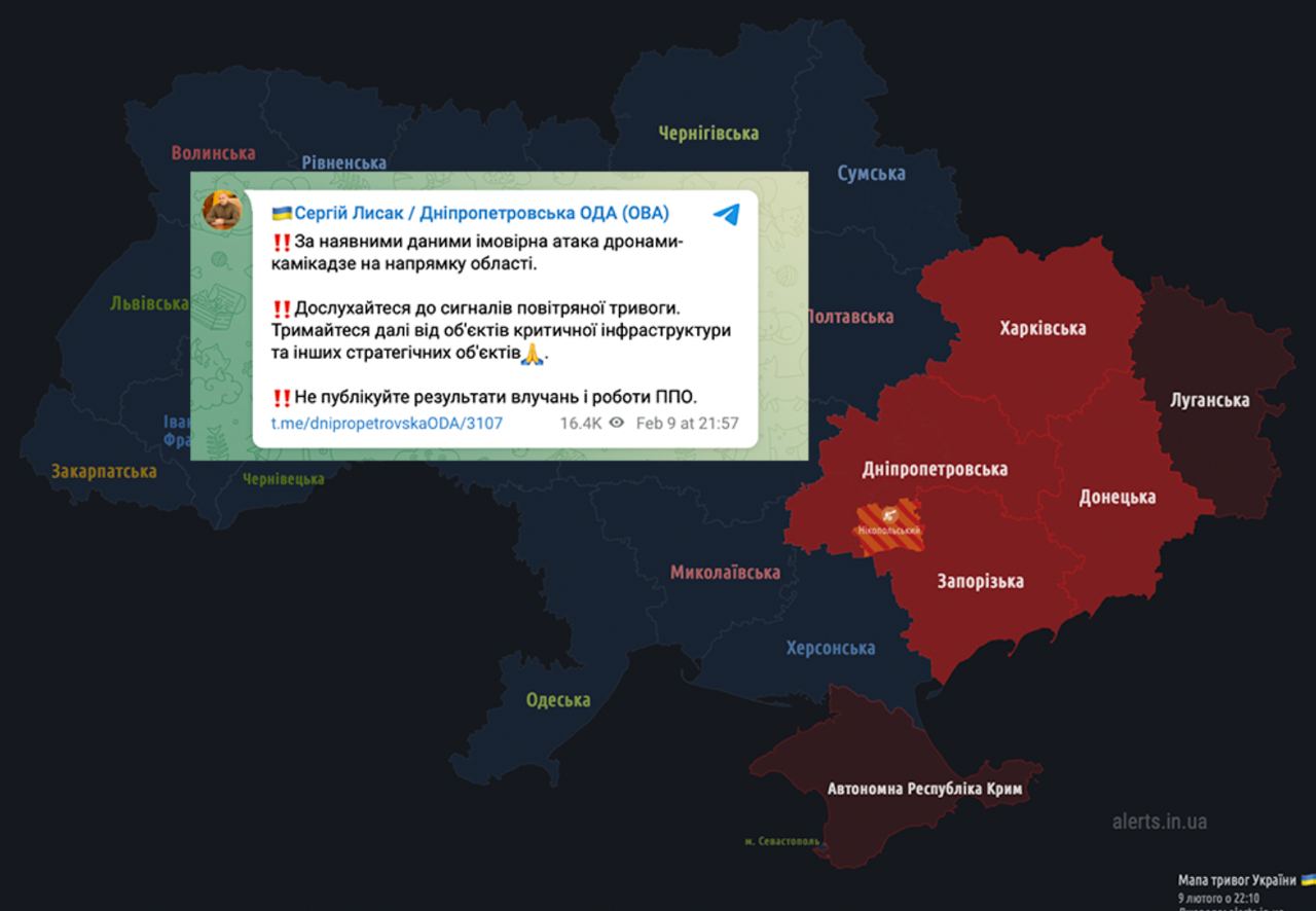 Украинские мониторинговые паблики сообщают о