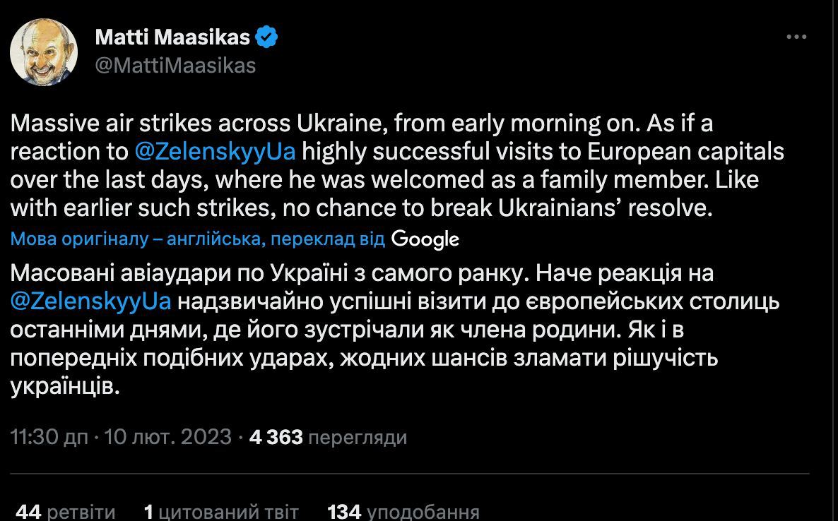 Массированные удары —  это реакция на успешную поездку Владимира Зеленского в ряд европейских столиц, — глава представительства ЕС в Украине Матти Маасикас