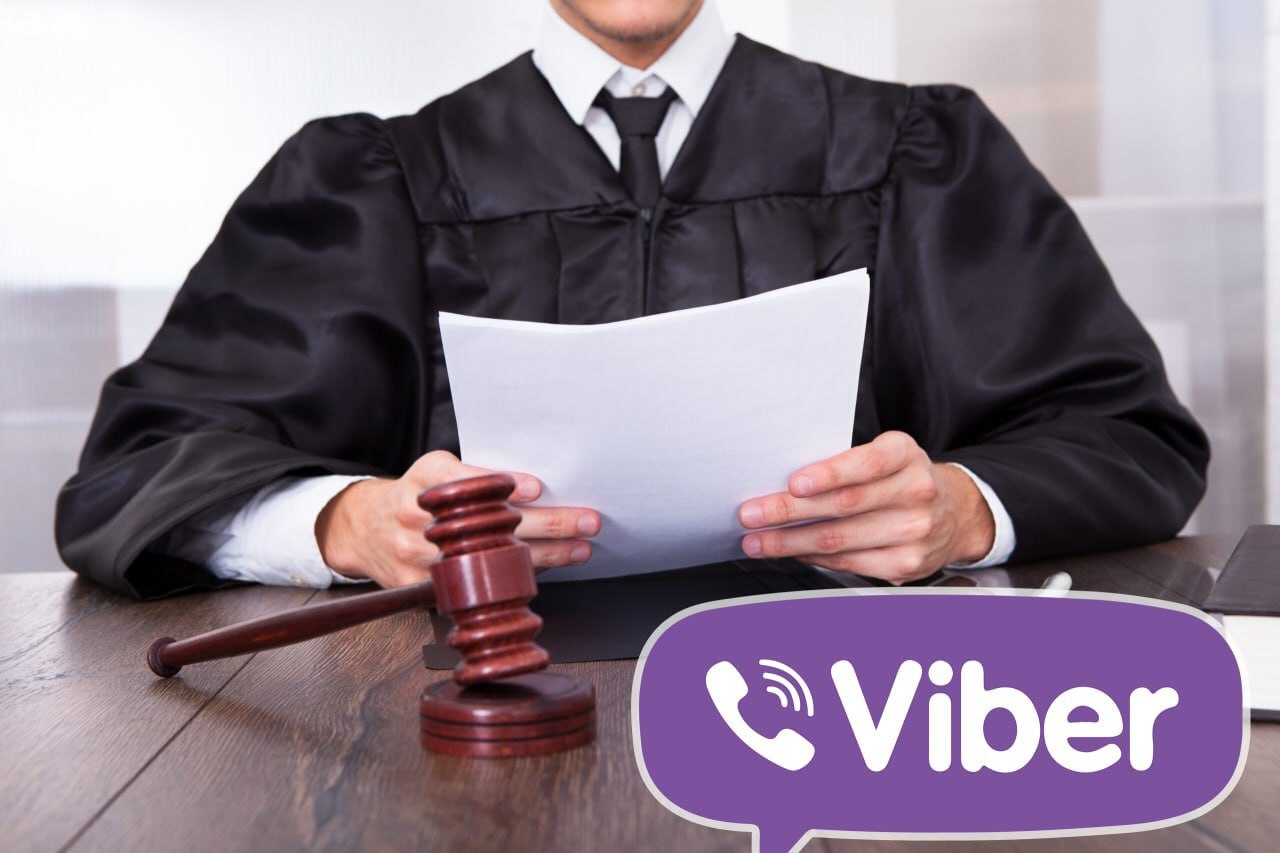 Повестки в суд теперь могут присылать через Viber —  Государственная судебная администрация Украины