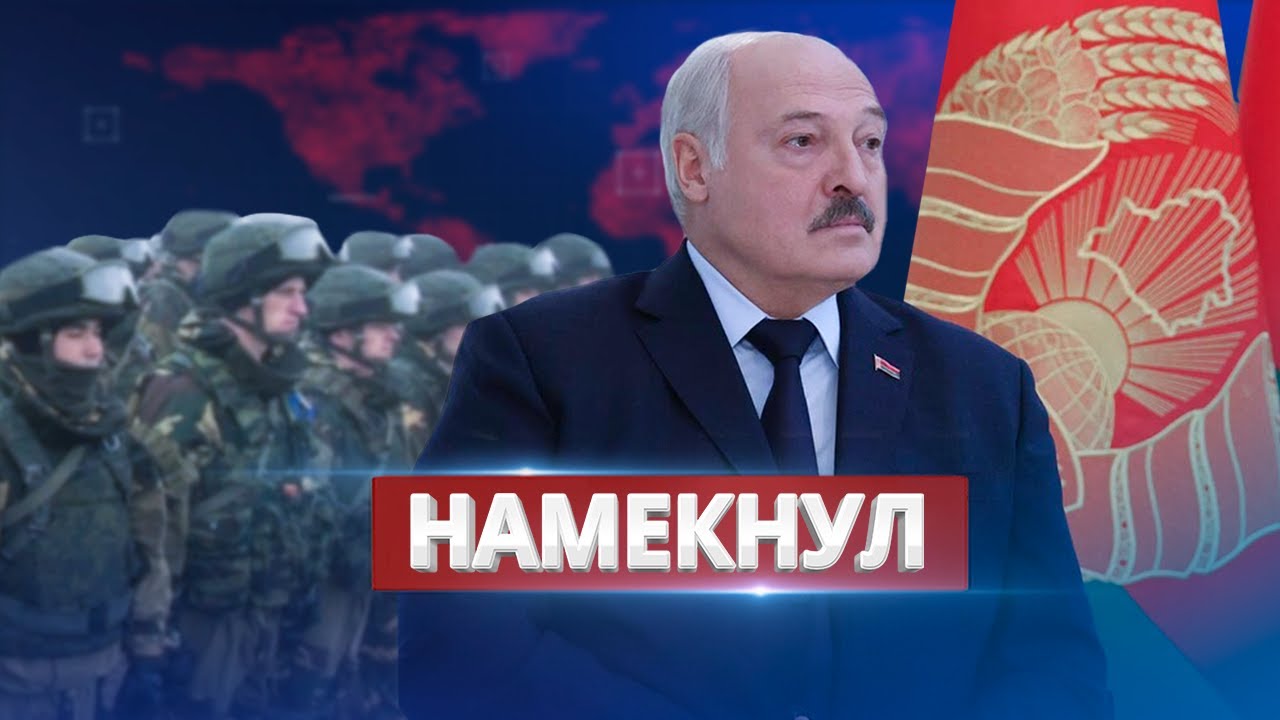 Диктатор Лукашенко на весь мир заявил о своей поддержке войны и не исключил повторного вторжения российских войск со стороны Беларуси