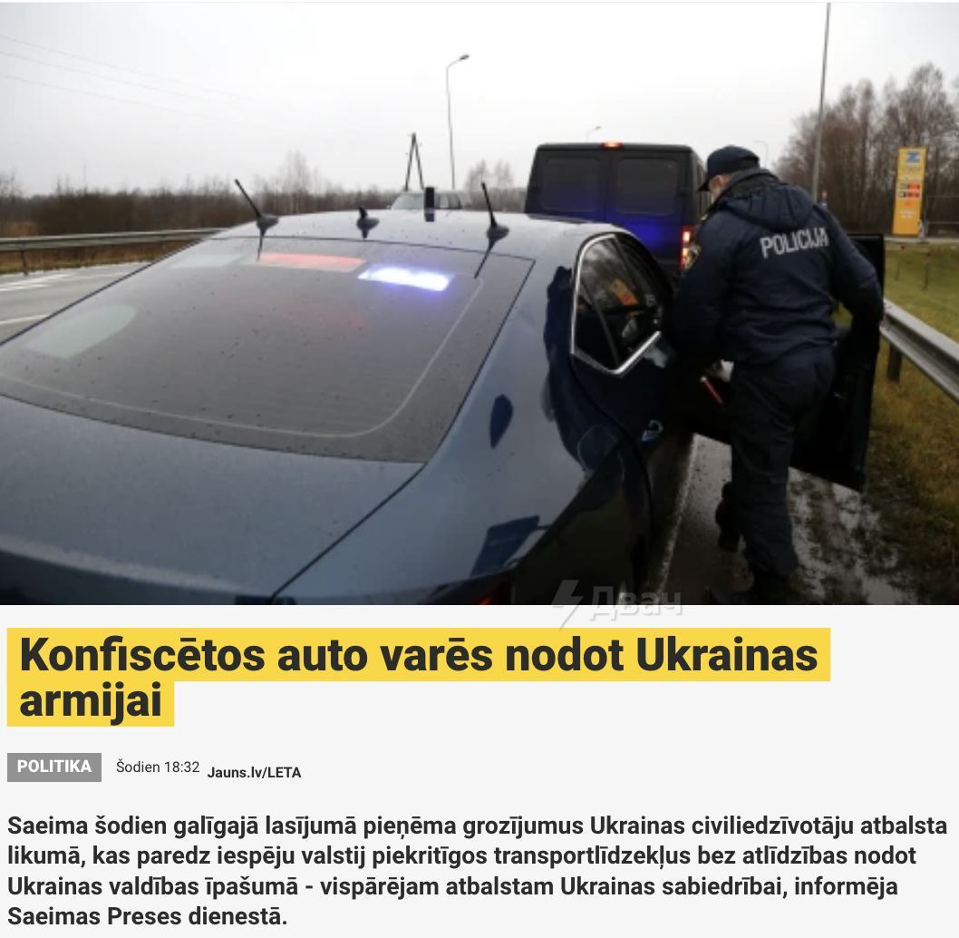В Латвии у пьяных водителей будут конфисковывать авто в пользу Украины, - премьер-министр Латвии Кришьянис Кариньш