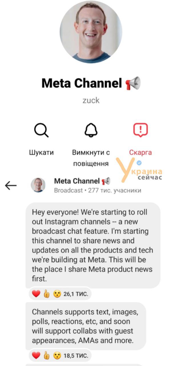 Марк Цукерберг анонсировал появление каналов в Instagram по аналогии с Telegram