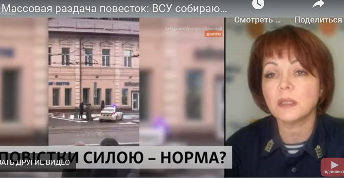 Повестки в Одессе, где наибольшее количество скандалов с их вручением, начали выписывать под видеозапись, — Наталья Гуменюк