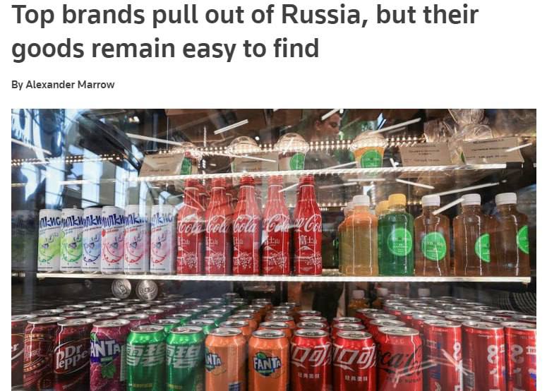 Западные бренды, возможно, и покинули Россию, но их товары - нет, — Reuters