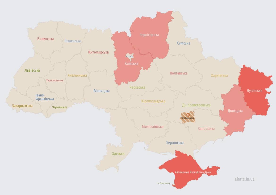 ❗️В нескольких областях Украины объявлена