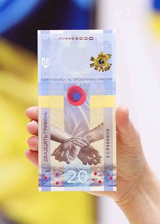 Нацбанк представил новую, вертикальную банкноту номиналом 20 гривен к годовщине вторжение РФ на территорию Украины 