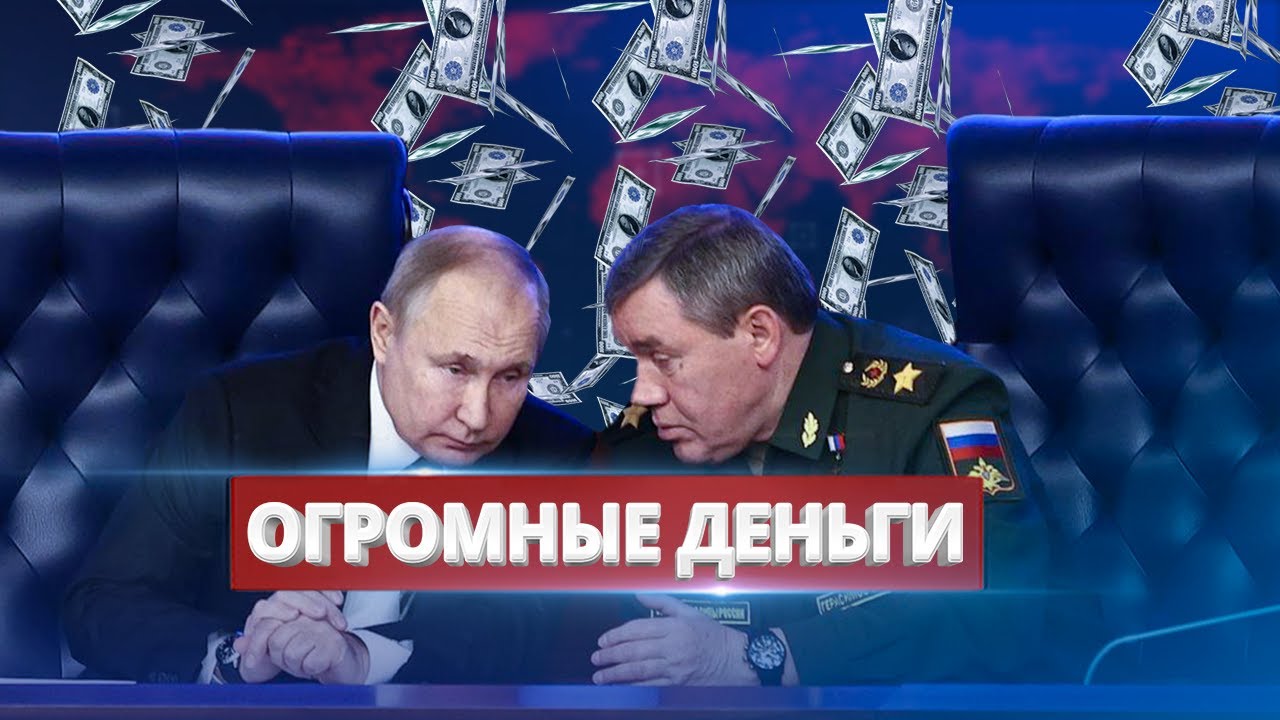 В Крыму началась подготовка к скорой деоккупации, а в России узнали, сколько Путин тратит на войну (бюджетники в шоке)