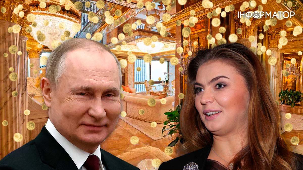 Путин купил своей бывшей любовнице Кабаевой самый дорогой в России пентхаус