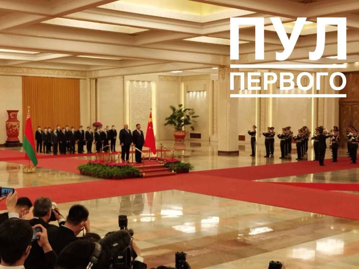 В Пекине началась встреча главы КНР Си Цзиньпина с самопровозглашенным «президентом» Беларуси Александром Лукашенко