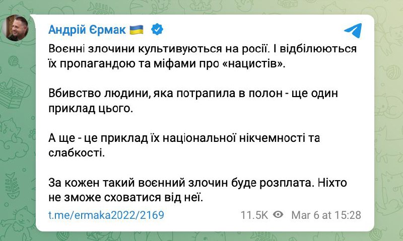 Российские ублюдки расстреляли безоружного украинского военнопленного за слова «Слава Украине»