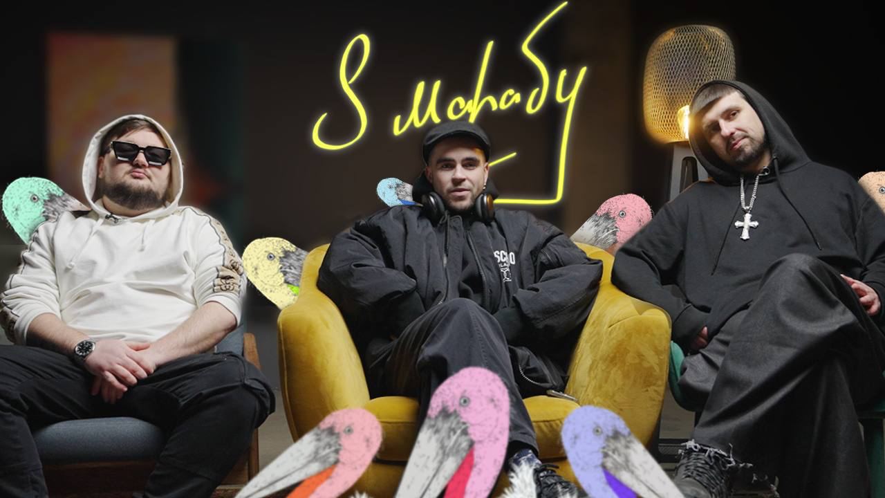 Сьогодні на офіційному Ютуб-каналі Wellboy було опубліковане інтерв’ю про запис першого студійного альбому «8 марабу»
