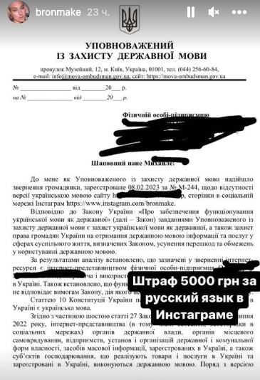 В Одессе снова «языковой» скандал - недоблогерша режима пожаловаться и назвала всю Украину «нацисткой» только потому что не выполняла закон Украины! и получила за это штраф🤦‍♀️