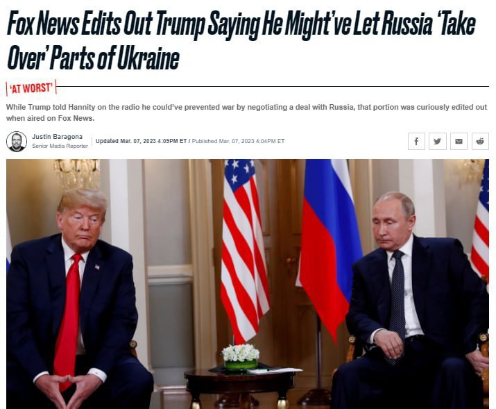 Трамп заявил, что позволил бы России захватить часть Украины, чтобы избежать или остановить войну, —Daily Beast