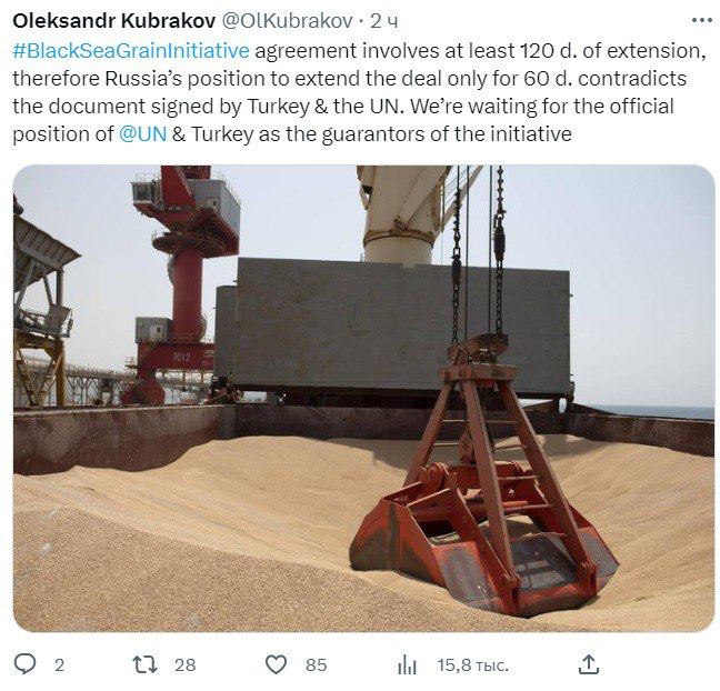 Россия «не против» зерновой сделки, но только на 60 дней, - замглавы МИД РФ Вершинин