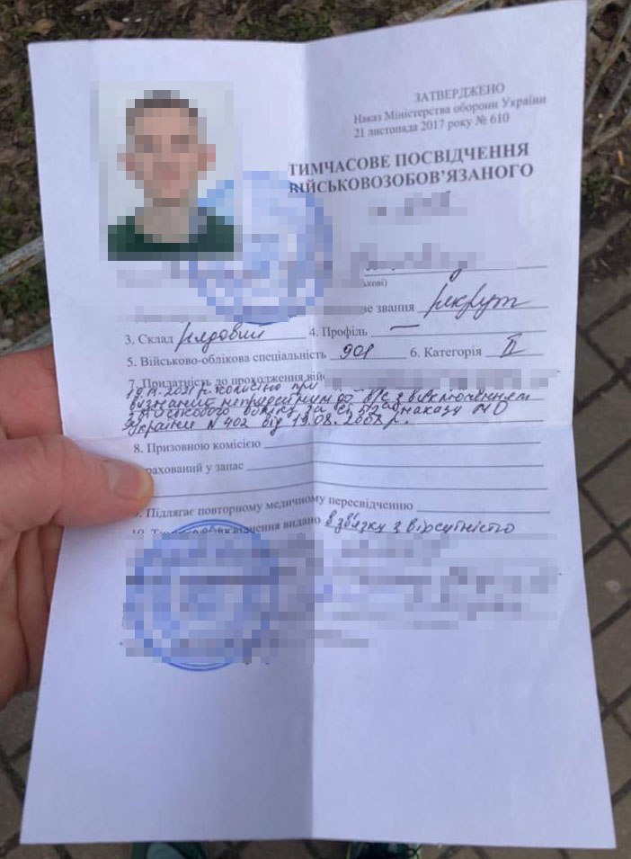 Задержан чиновник Минобороны Украины, который