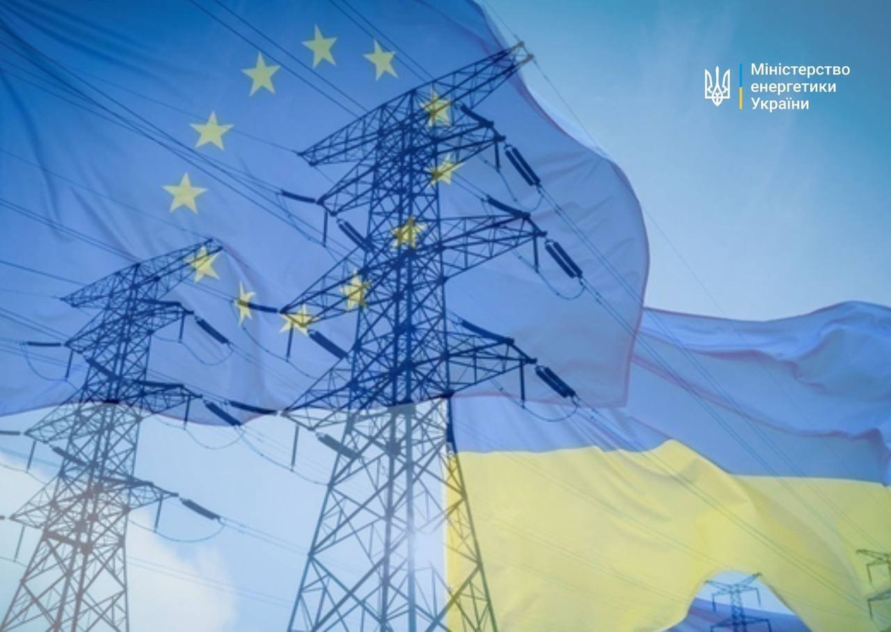 Приєднання до європейської енергосистеми дозволило Україні вистояти в енергетичній війні - Герман Галущенко 