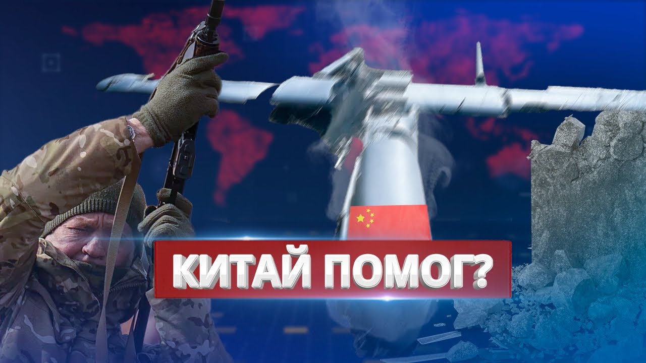 Украина в скором времени получит первые боевые самолёты от стран НАТО, а оккупанты начали использовать в войне китайскую технику