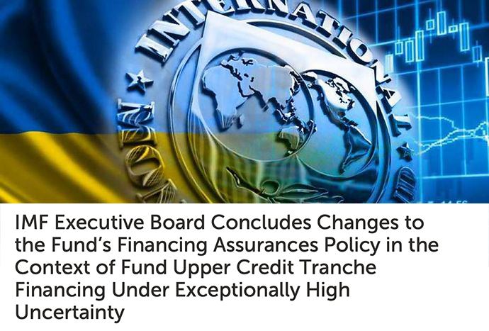 МВФ изменил правила кредитования, позволяющие