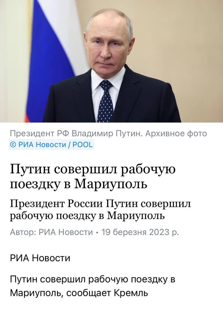 Пропагандисты утверждают, что Путин якобы