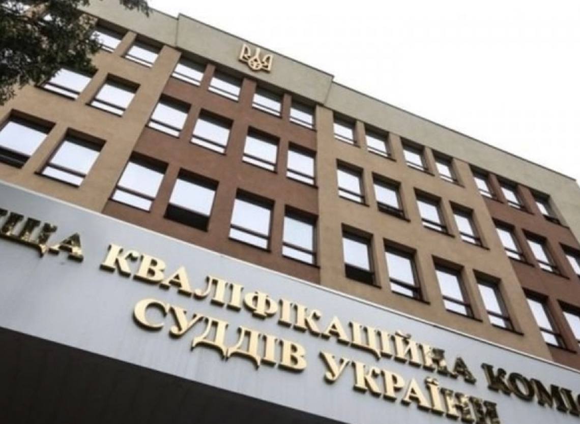 Свежий скандал в отборе Высшей квалификационной комиссии судей Украины (ВККС)