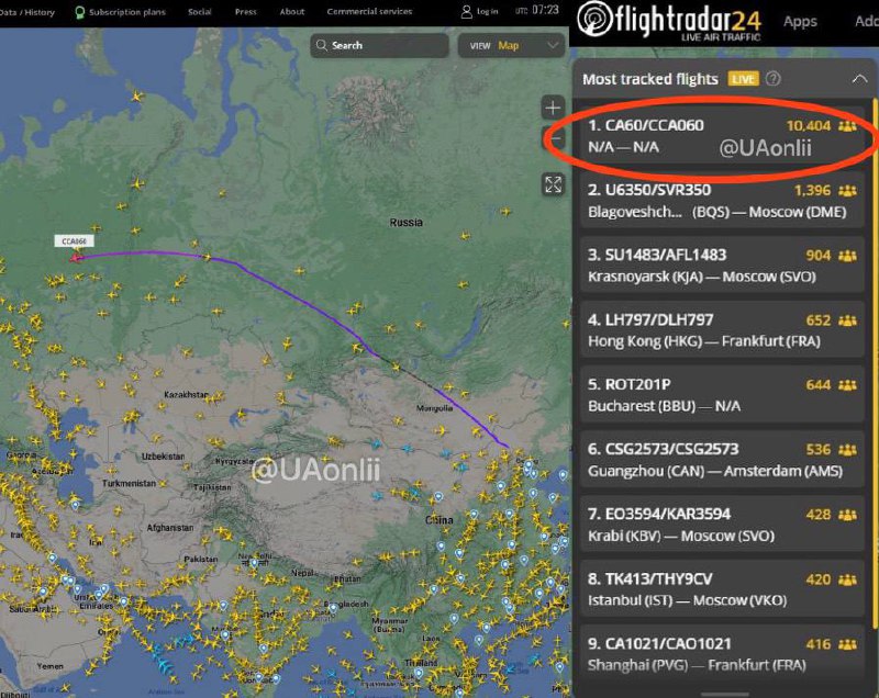 Самолет главы Китая Си Цзиньпина на подлете к Москве