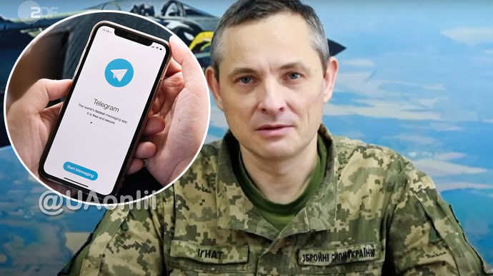 Против Telegram-каналов, которые раскрывают движение ракет и БПЛА, будут приняты меры, — Юрий Игнат