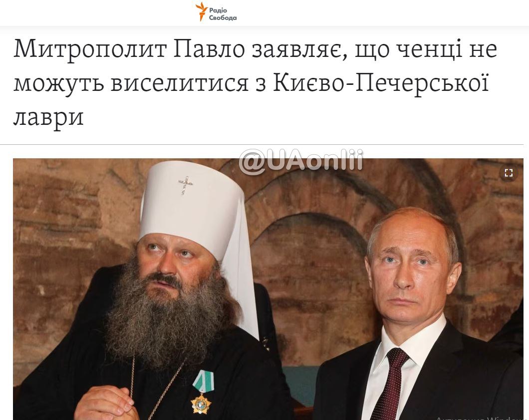 Монахи не смогут выселиться из Киево-Печерской лавры до 29 марта, — митрополит Павел (Лебедь)