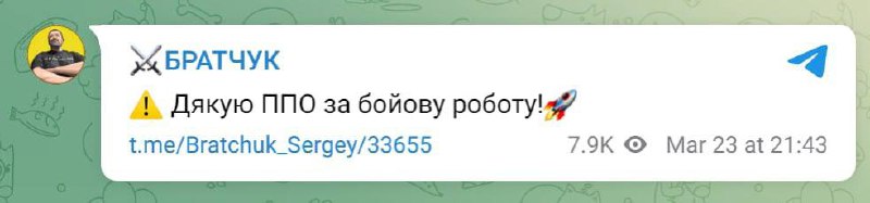❗️Спикер Одесской ОВА Братчук подтверждает