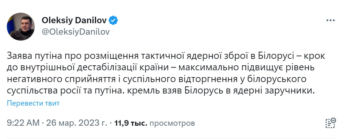 Кремль взял Беларусь в ядерные заложники - Данилов о заявлении путина о размещении ядерного оружия в стране