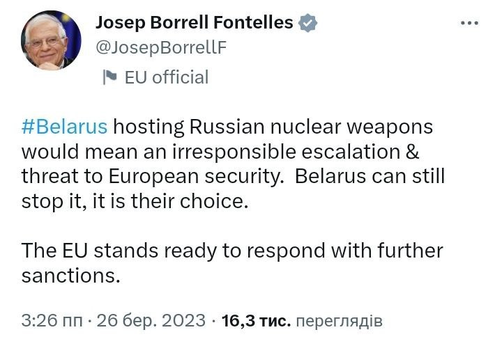 Евросоюз обещает новые санкции в ответ на возможное размещение в Беларуси Россией ядерного оружия, - глава евродипломатии Жозеп Боррель