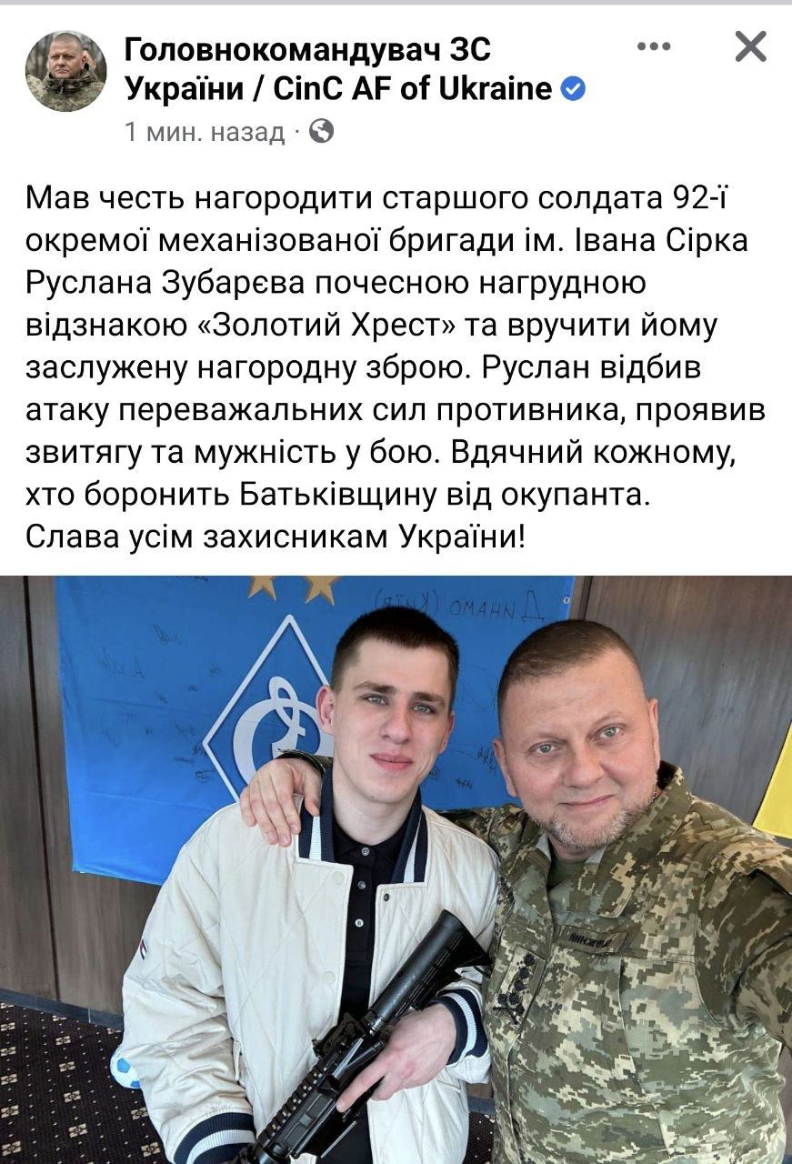 Защитник с позывным «Predator», который почти в одиночку отбил наступление рашистов на украинскую позицию в районе Сватово, награжден «Золотым крестом»