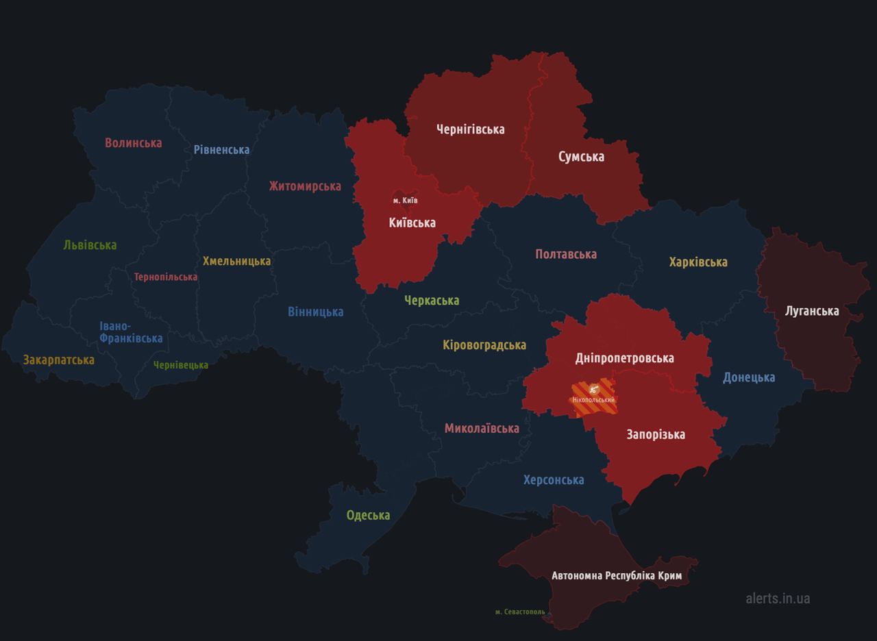 ❗️В ряде регионов Украины объявлена