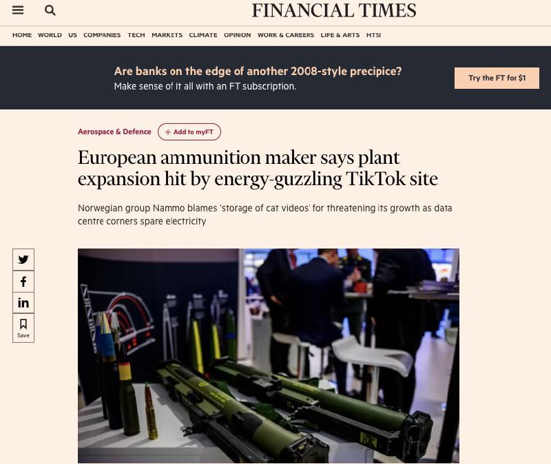 Из-за TikTok производители боеприпасов не могут расширить свои мощности, - Financial Times
