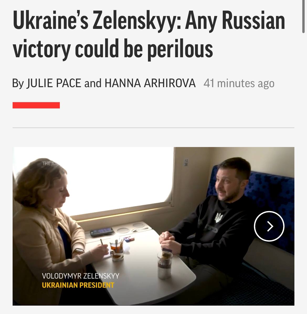 Если Украина не выиграет битву
