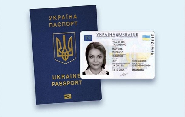 Украинцы, находящиеся за границей, теперь