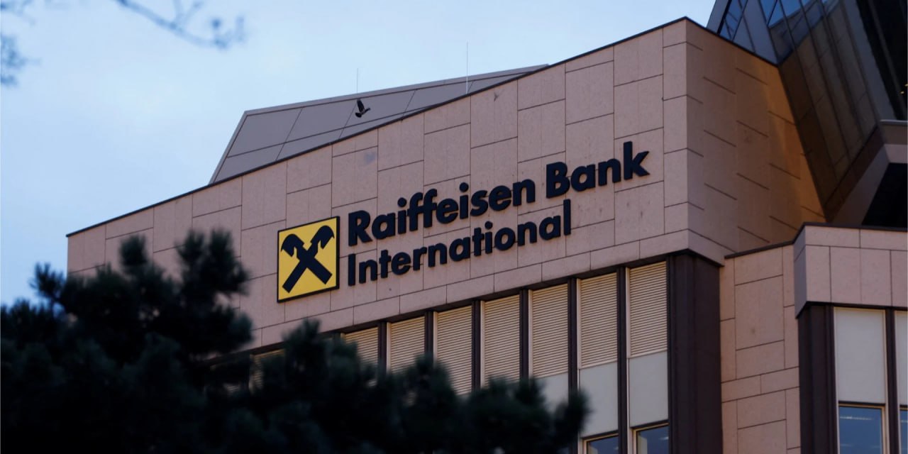 Raiffeisen Bank International решил продать