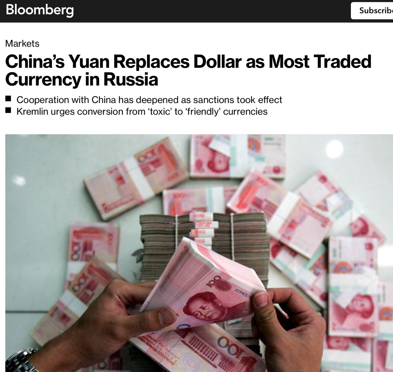 Юань обошел доллар и стал самой торгуемой валютой в России, - Bloomberg