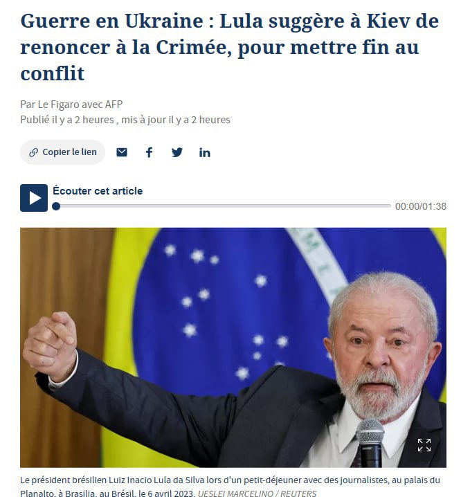 Президент Бразилии Луис Инасиу Силва предложил отдать России Крым, чтобы остановить войну, — Le Figaro