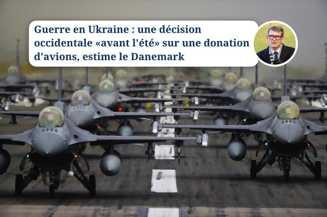 Решение Запада о передаче Украине