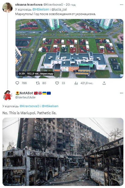 🤬 Российские пропагандисты выдают Санкт-Петербург за «восстановленный» Мариуполь