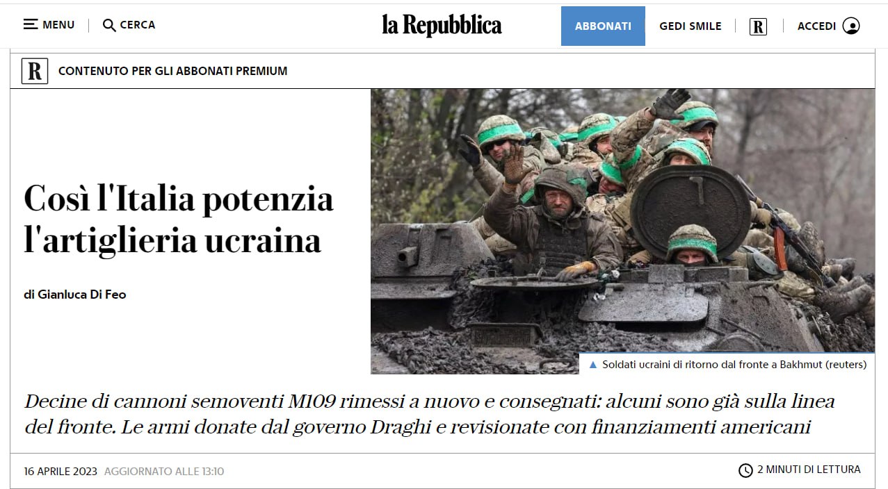 Италия передала Украине самоходные артиллерийские