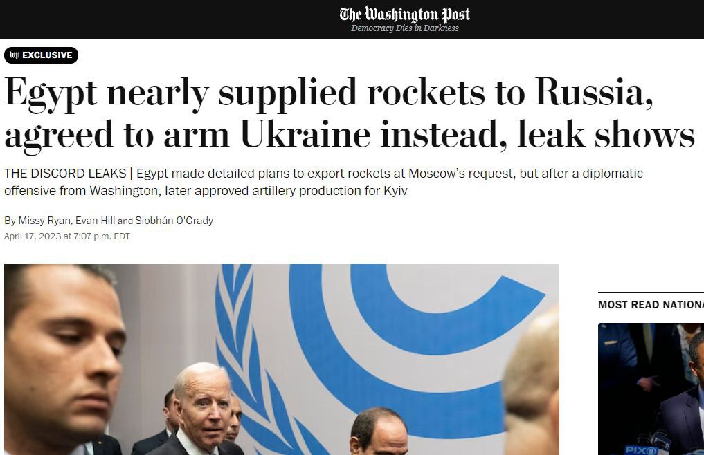 Египет отказался поставлять ракеты для РФ и решил вооружать Украину, — The Washington Post