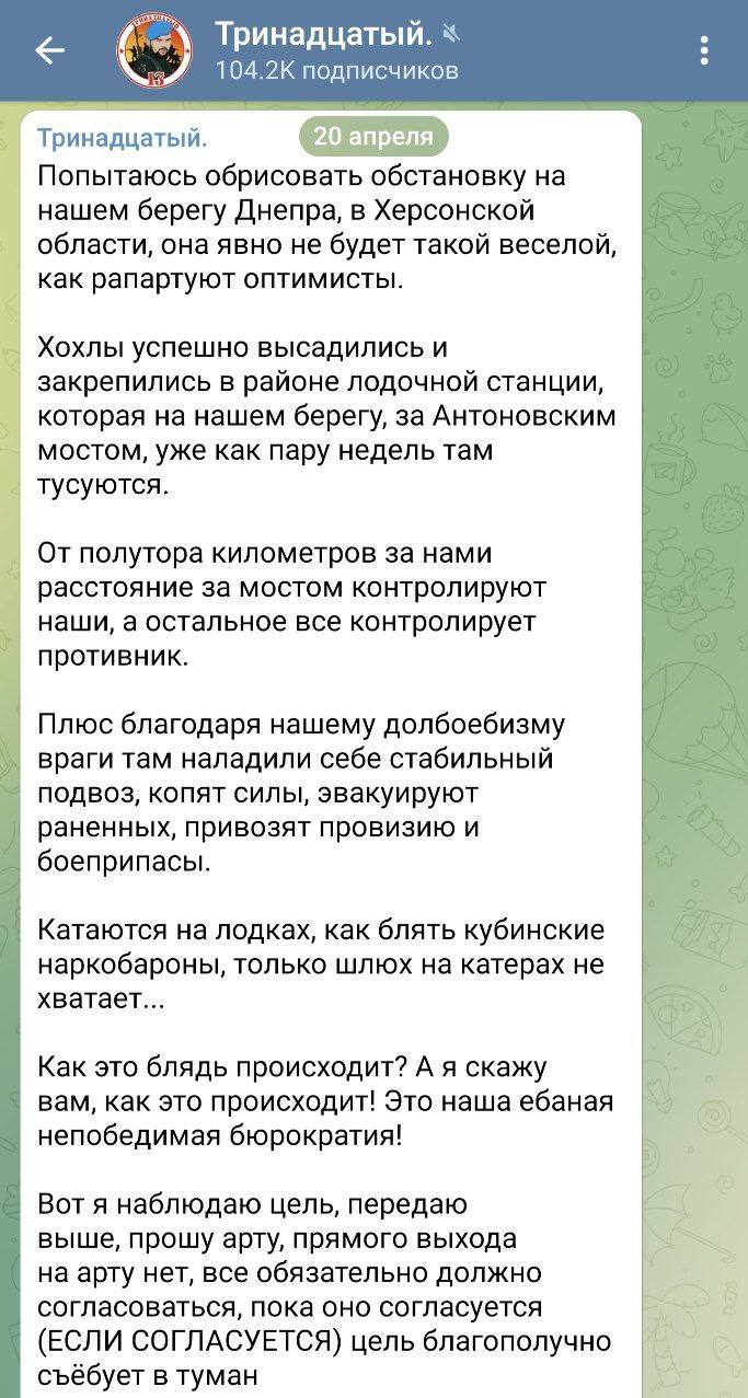 «Замес пошел какой-то конкретный»: жители Новой Каховки сообщают о перестрелках в городе