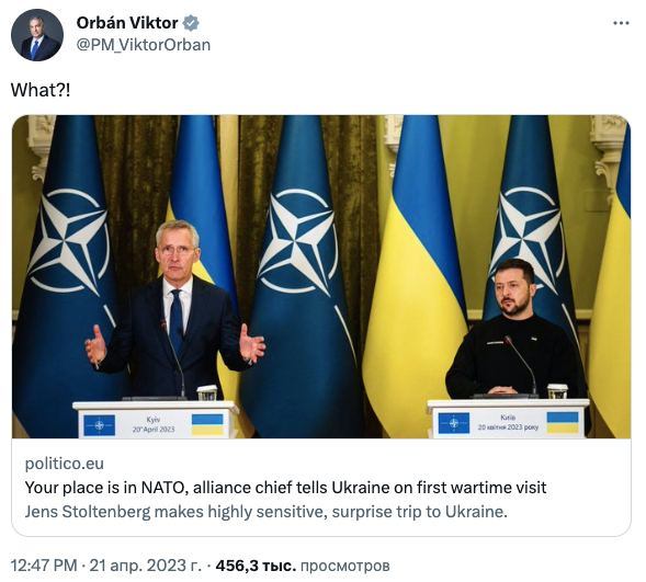 🤦‍♂️«Что?!», - премьер-министр Венгрии Орбан, кажется, не согласен с генсеком НАТО в том, что «законное место Украины – в евроатлантической семье