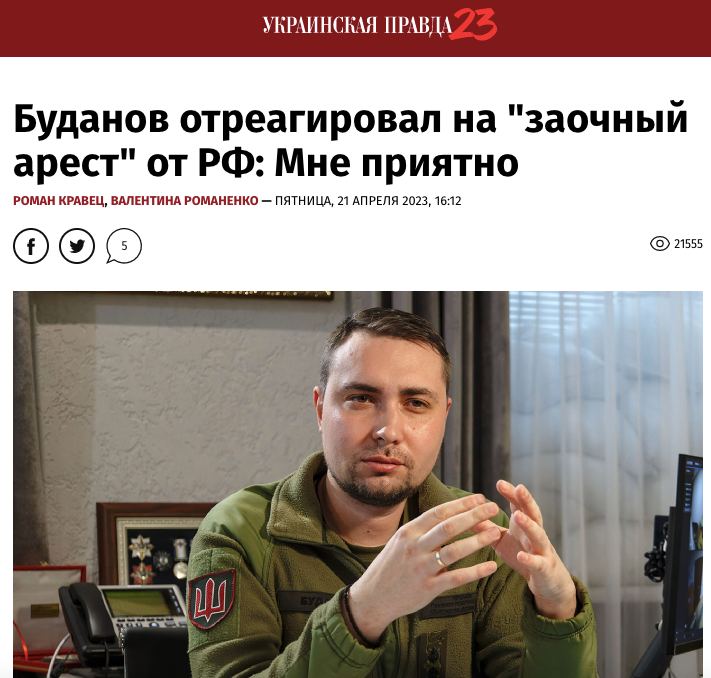 Буданов прокомментировал свой заочный арест