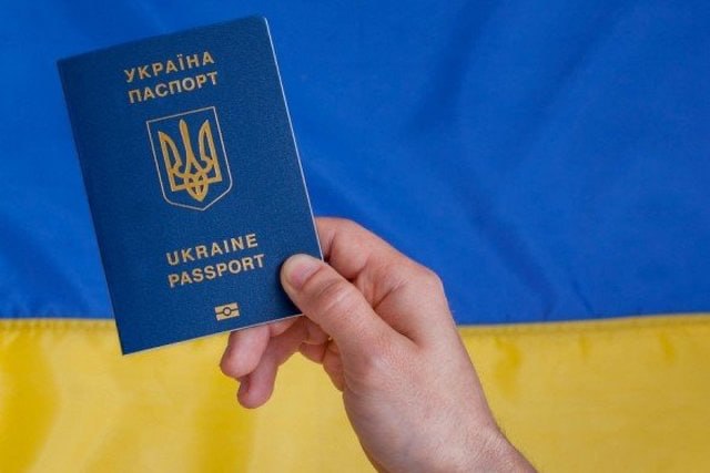 Теперь для получения гражданства Украины